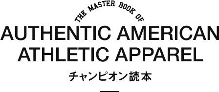THE MASTER BOOK OF AUTHENTIC AMERICAN ATHLETIC APPAREL
