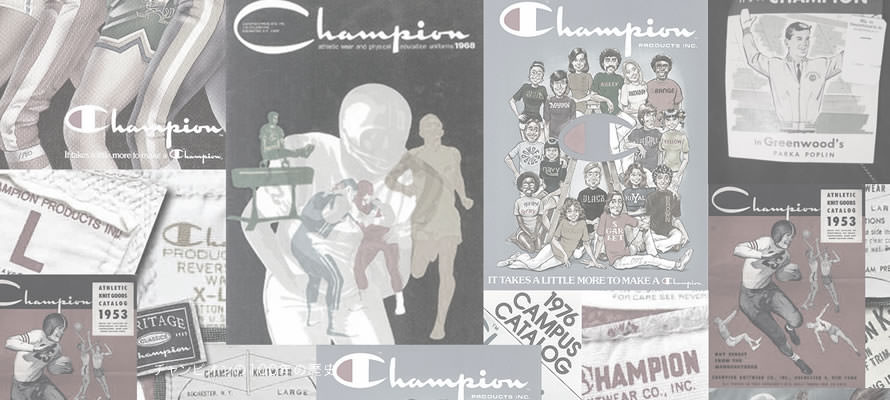 チャンピオン | Champion オフィシャルサイト
