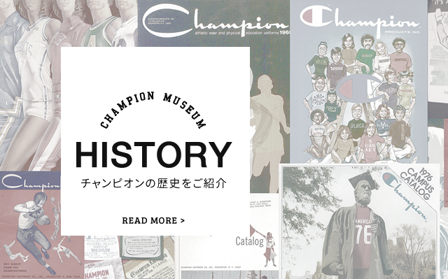 CHAMPION MUSEUM HISTORY
